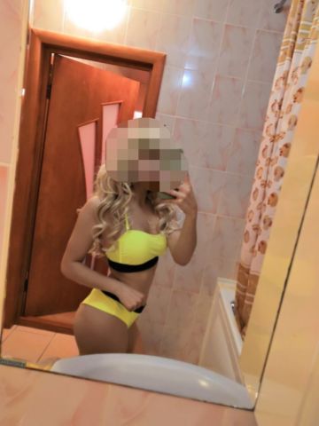 Сабина